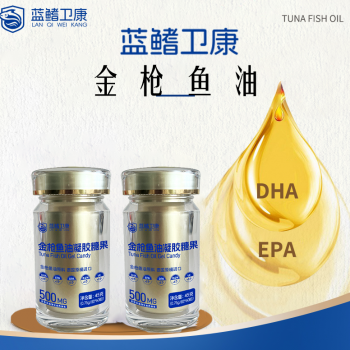 蓝鳍卫康金枪鱼油